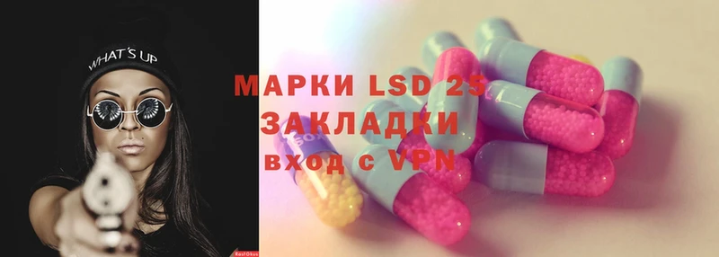 LSD-25 экстази кислота  Малмыж 